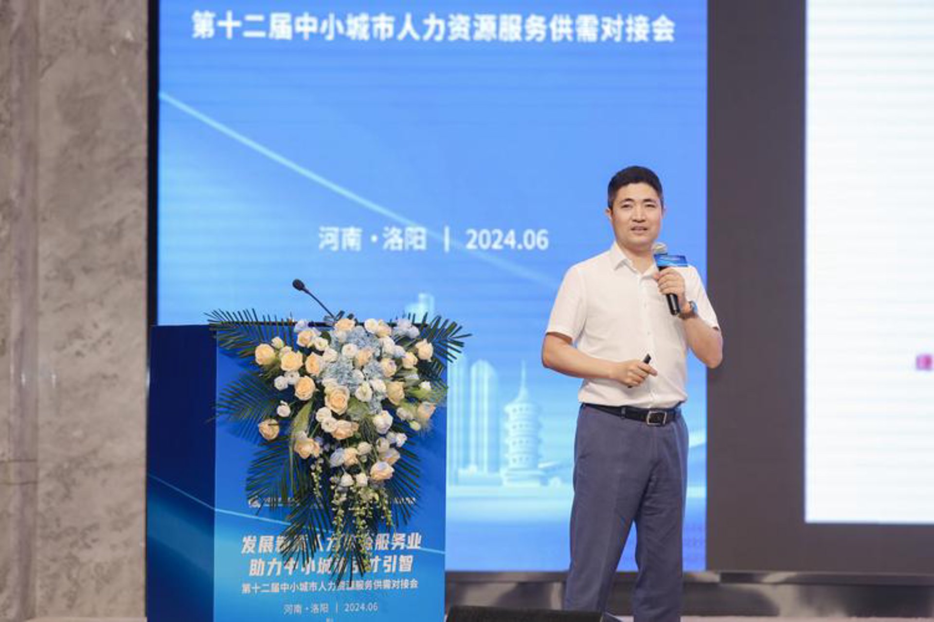 慧嘉人力资源
